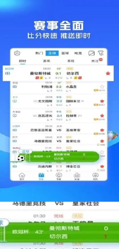 开云App最新版界面演示
